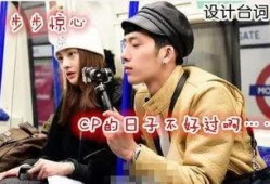 娱乐圈爆料的新闻是真的吗,真相还是谣言？