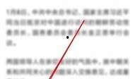 那些新闻爆料的背景音乐,那些引人入胜的背景音乐故事