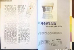 云南药妆品最新爆料,揭秘神秘成分与市场动向